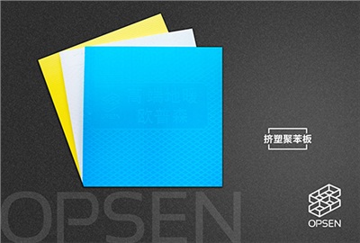 如何檢驗XPS擠塑板的防火級別？